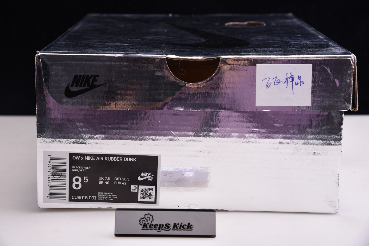 Off White x Air Rubber Dunk 