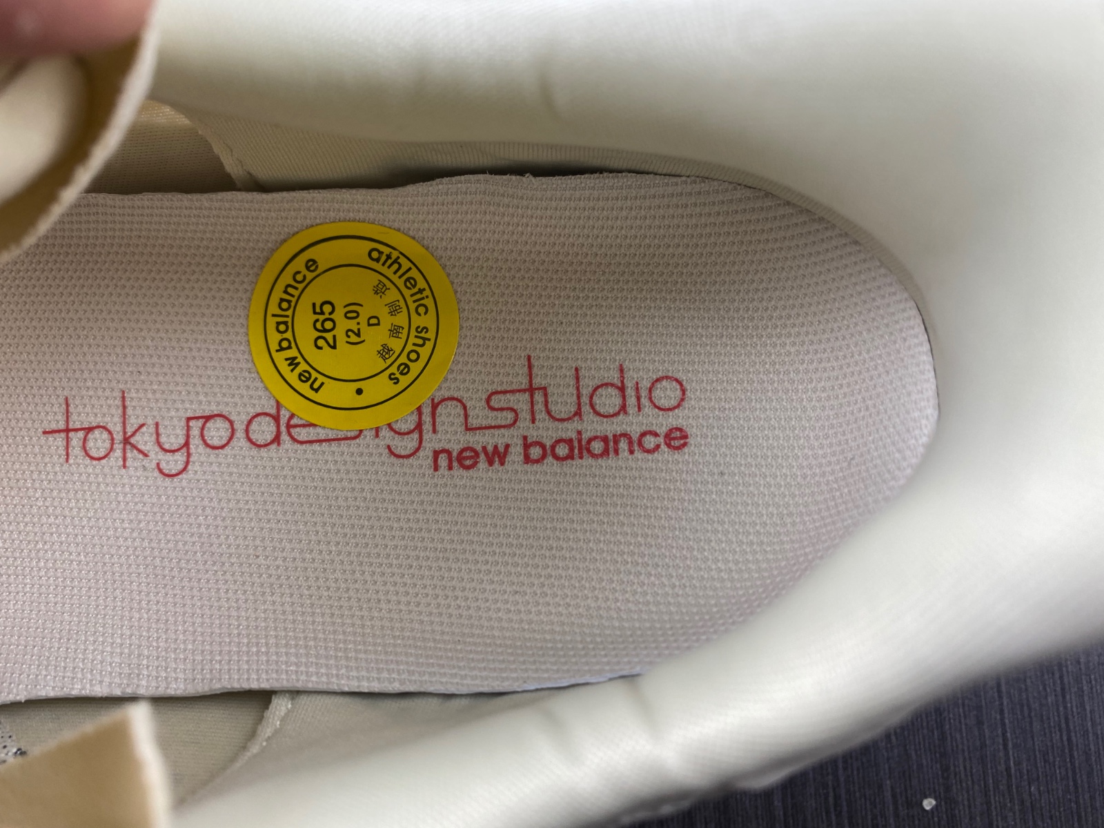 Stone Island x New Balance RC Elite MSRCELTD