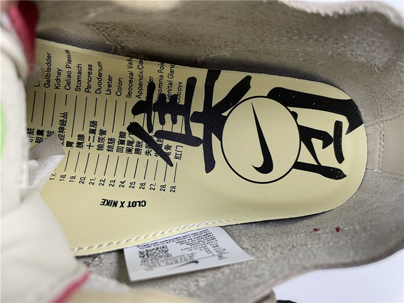 Clot Nike Air Max 1 Kiss of Death DD1870-100