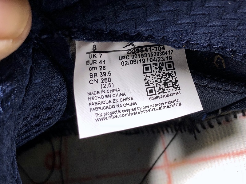 Air Jordan 5 Retro SP 