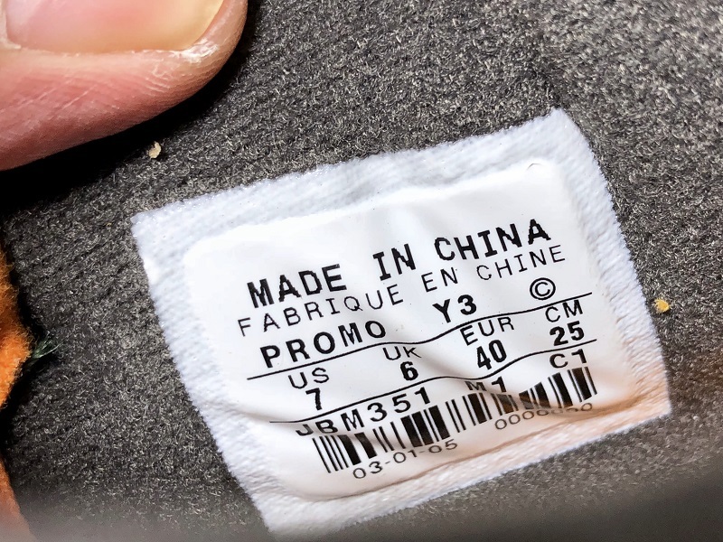 Air Jordan 4 Retro "Undefeated" JBM351 M1