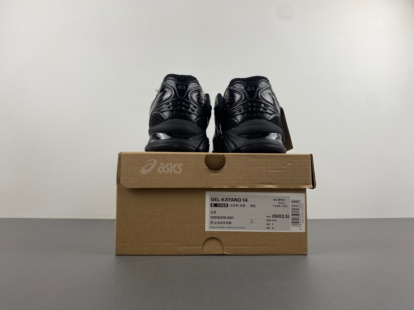 Asics Gel Kayano 14 Triple Black 1201A019-001