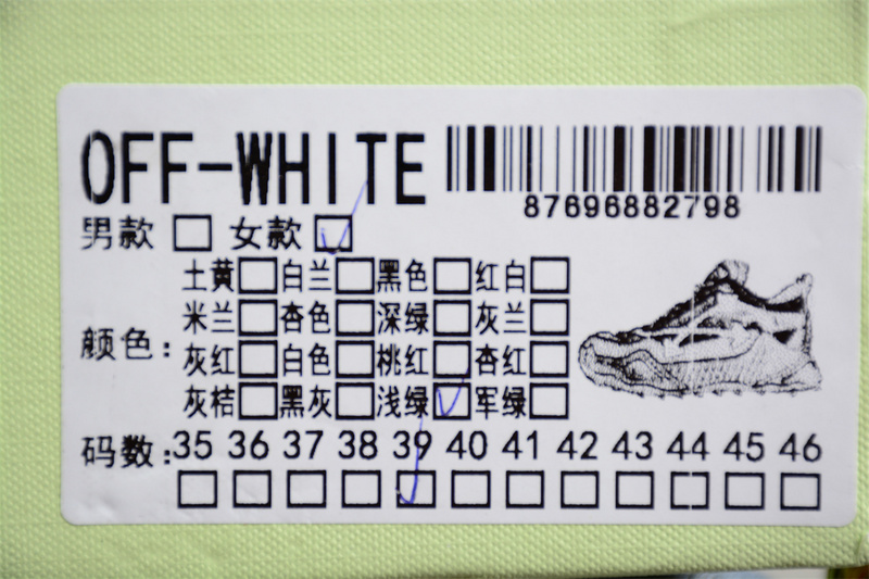 OW C/O ODSY-1000 SNEAKERS 9ACZV5NZL00